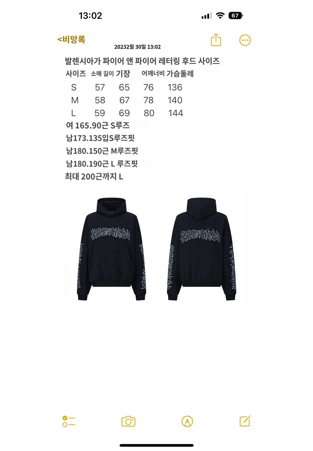 긴팔 티셔츠 상품 이미지-S414L7