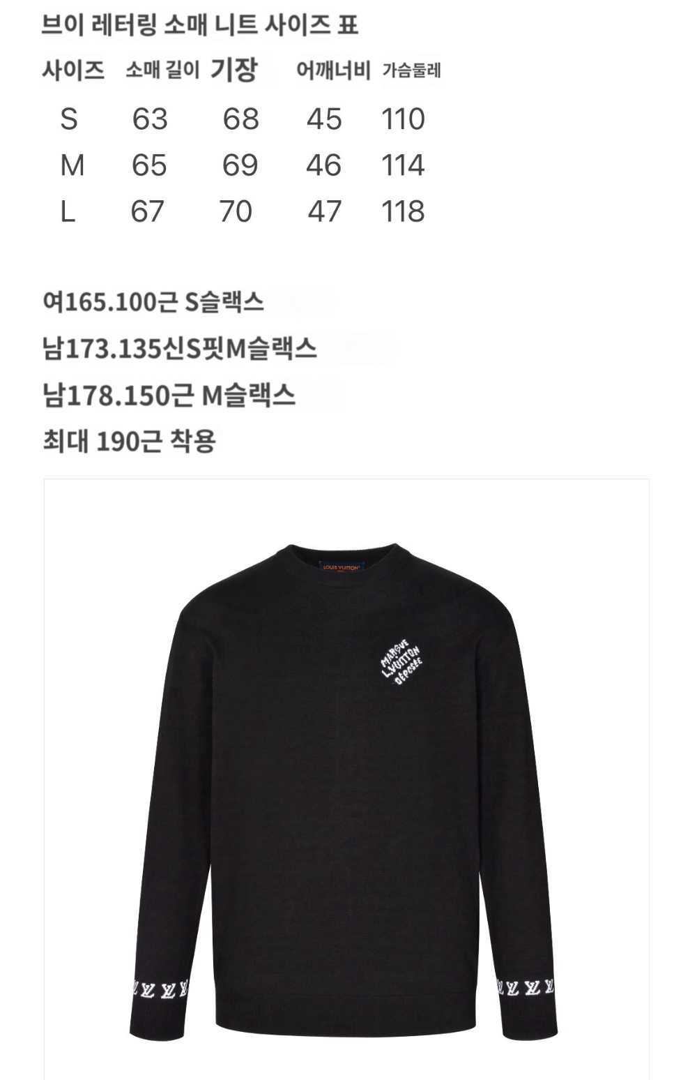 상품 이미지-S78L4