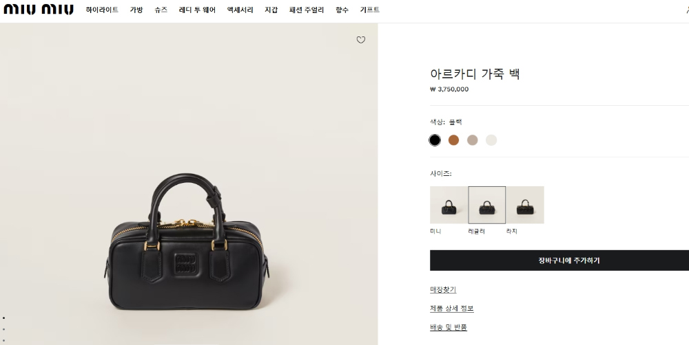 가방 상품 이미지-S349L2