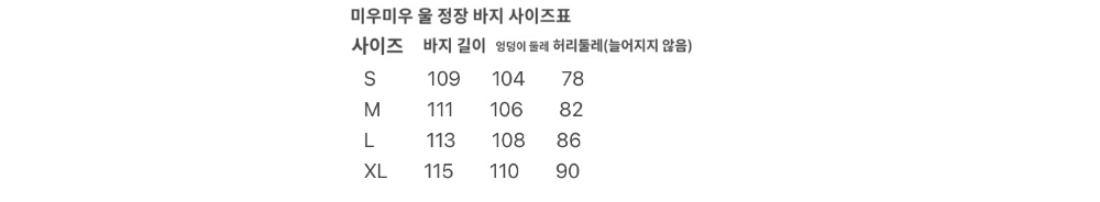 바지 상품 이미지-S9L23