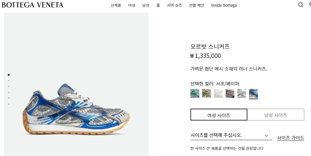 신발 상품 이미지-S110L2