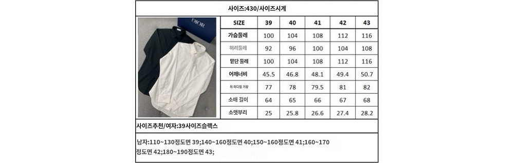 반팔 티셔츠 상품 이미지-S40L4