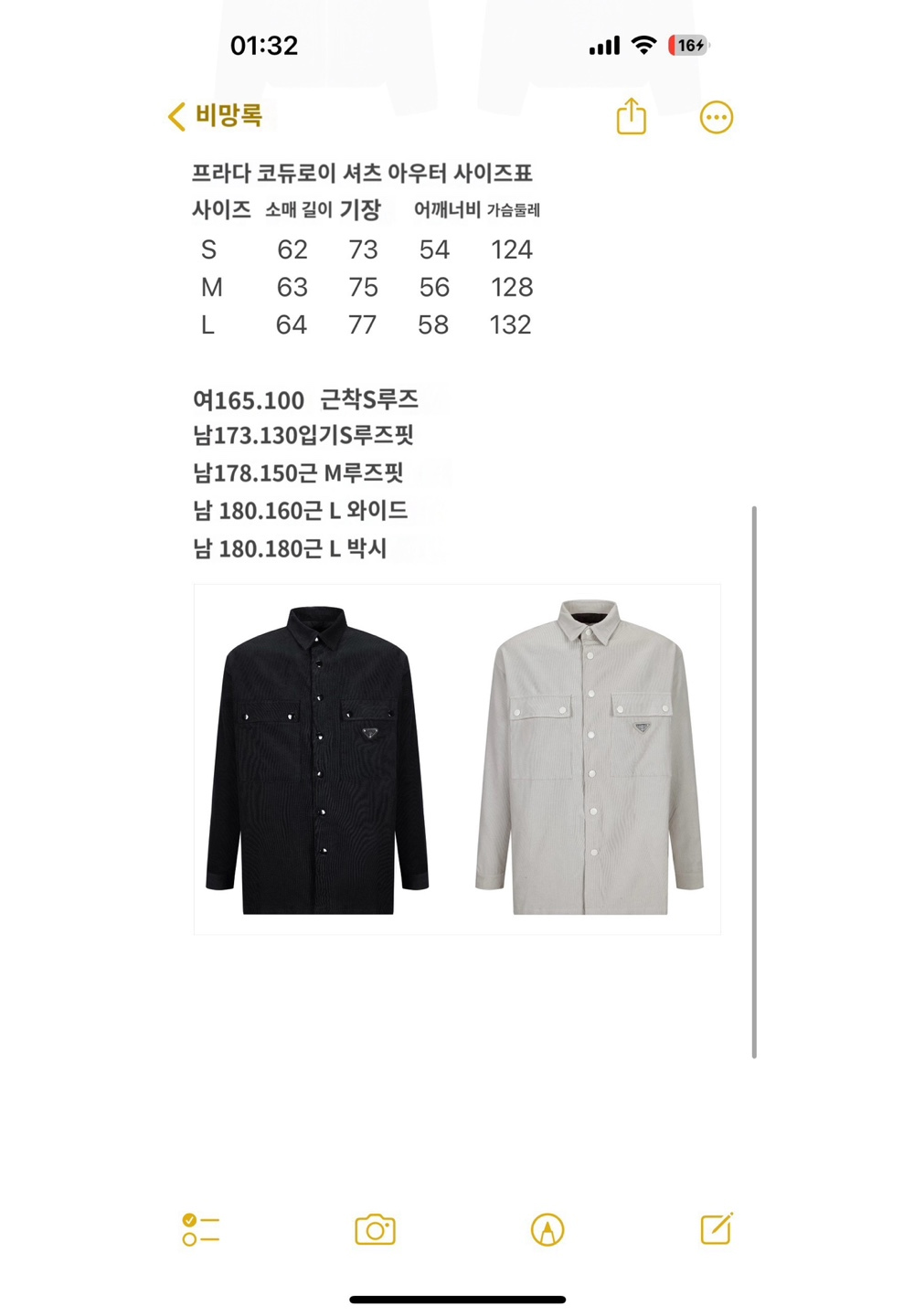 상품 이미지-S353L12