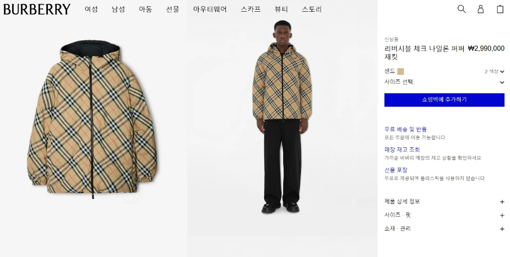 가방 상품 이미지-S170L1