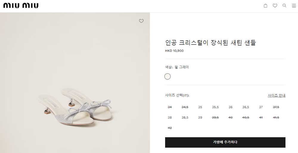 신발 상품 이미지-S122L2