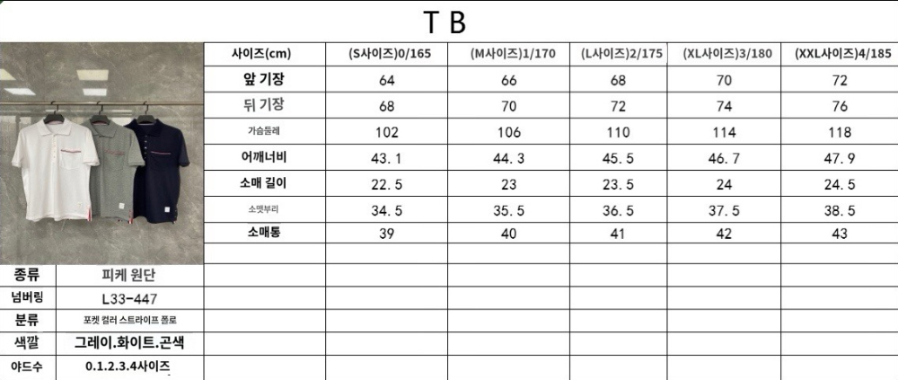 반바지 상품 이미지-S271L4
