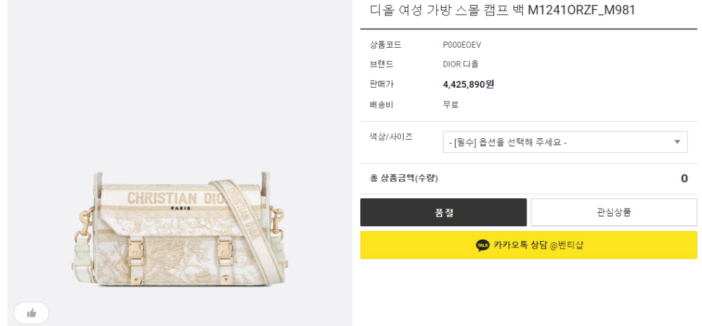 가방 상품 이미지-S58L3