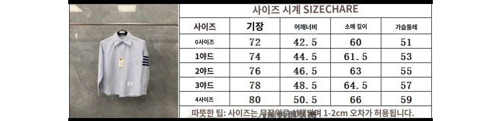 바지 상품 이미지-S254L8