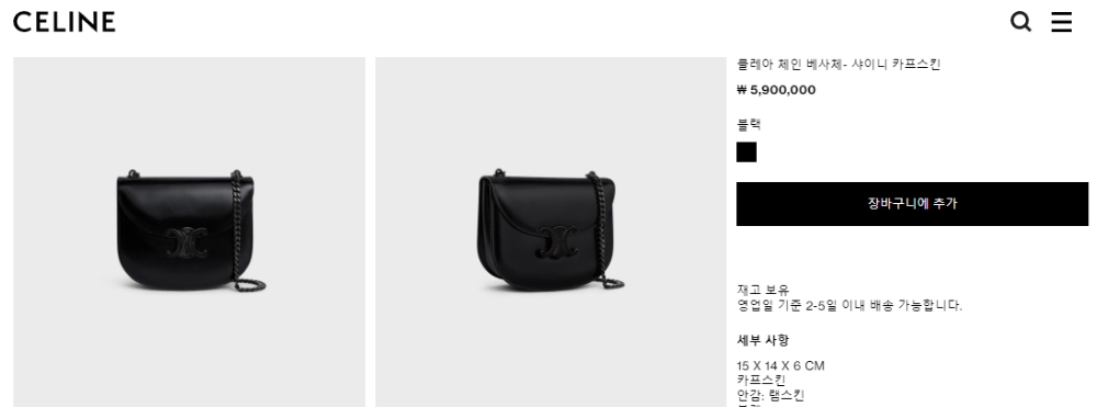 가방 상품 이미지-S94L6