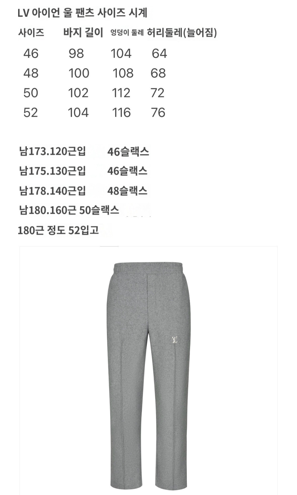 바지 상품 이미지-S305L5