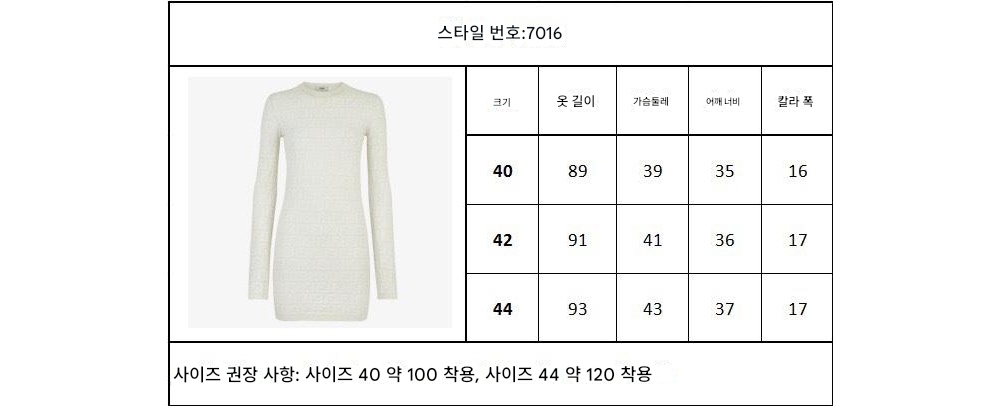 긴팔 티셔츠 상품 이미지-S106L5