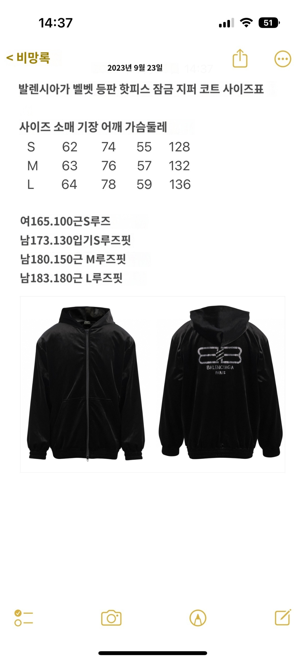 재킷 상품 이미지-S193L5