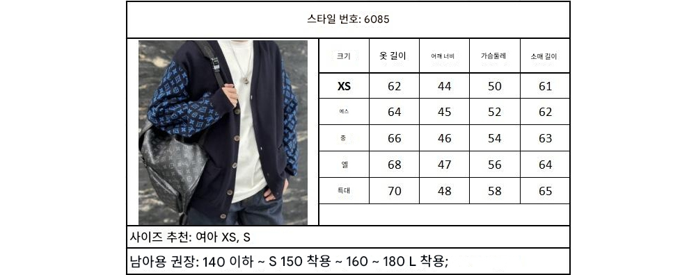 긴팔 티셔츠 상품 이미지-S95L17
