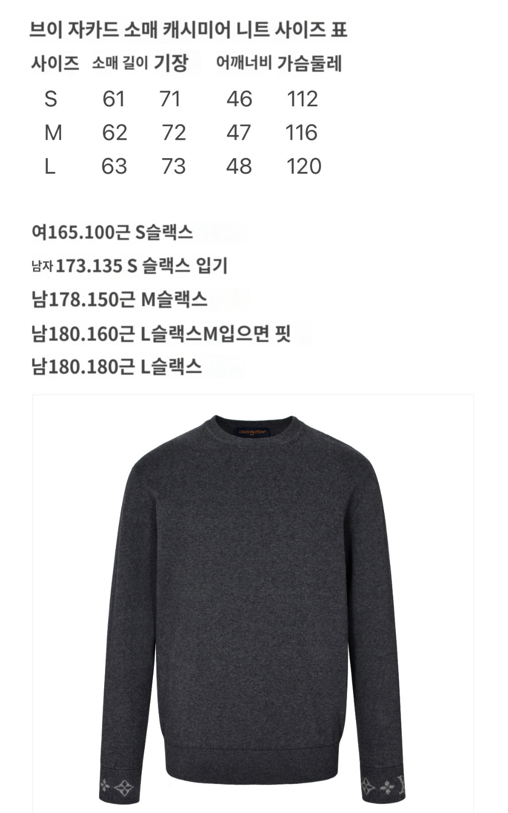 긴팔 티셔츠 상품 이미지-S301L4