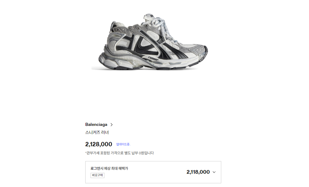 신발 화이트 색상 이미지-S204L4