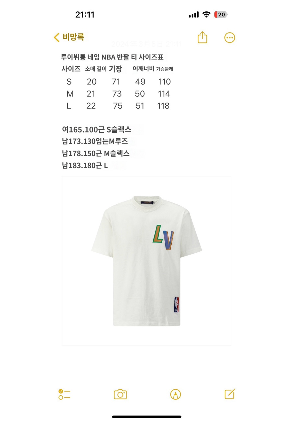 반팔 티셔츠 상품 이미지-S490L6