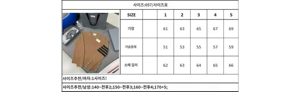 긴팔 티셔츠 상품 이미지-S12L4
