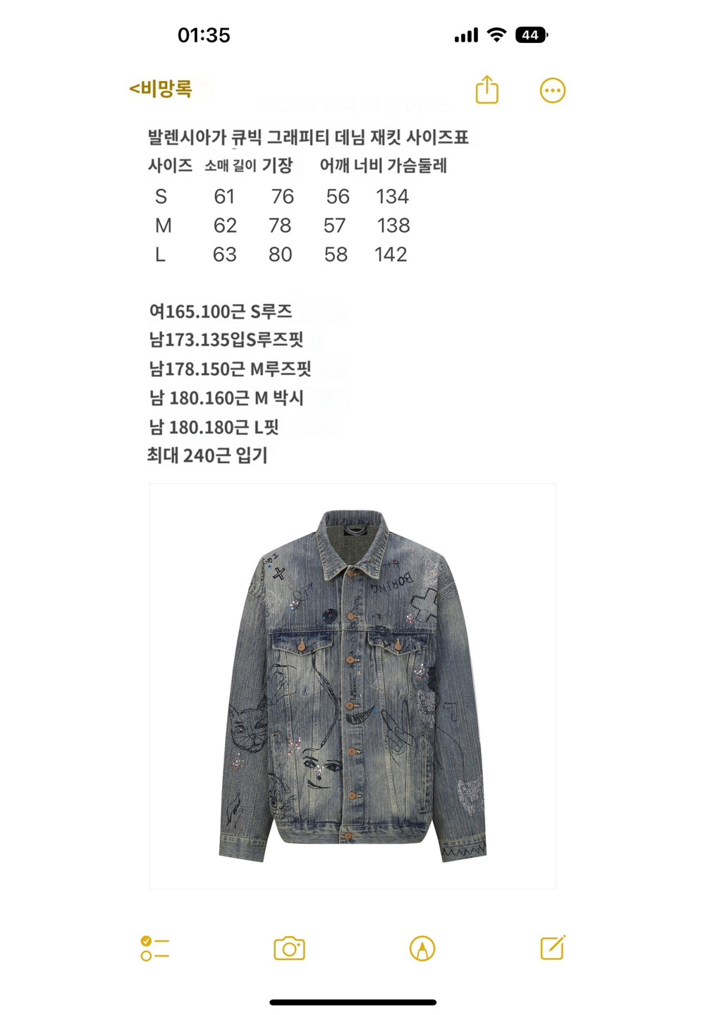 재킷 상품 이미지-S399L4