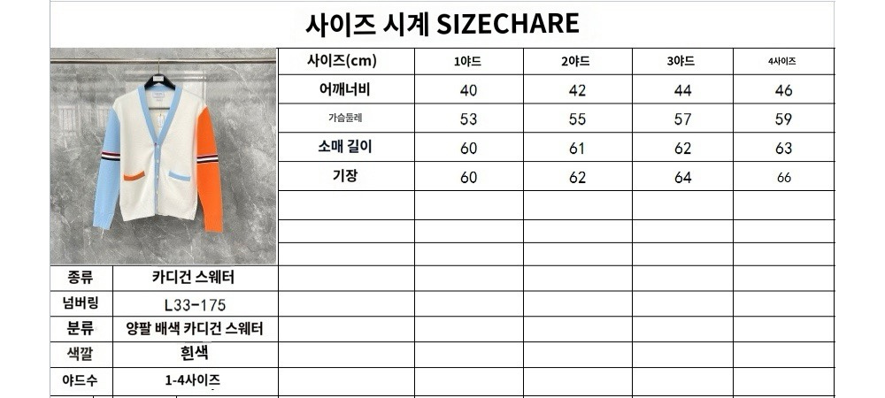 긴팔 티셔츠 상품 이미지-S186L3