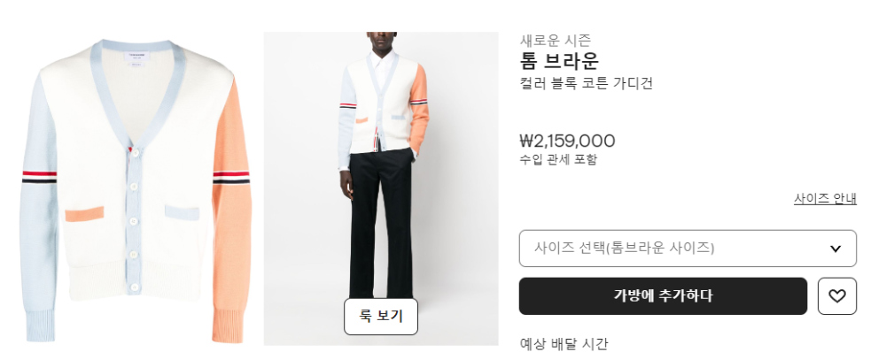 긴팔 티셔츠 상품 이미지-S186L4