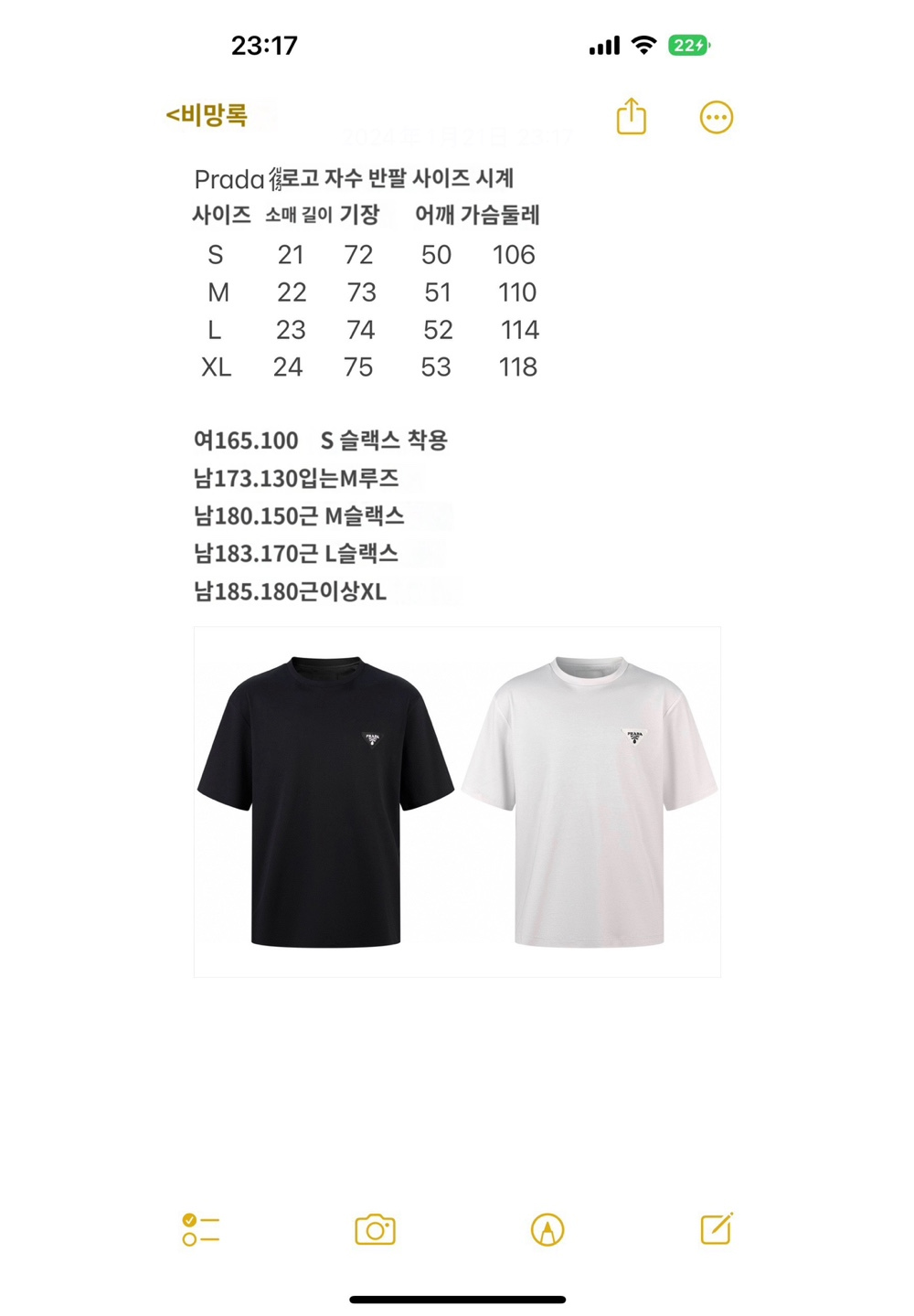 반팔 티셔츠 상품 이미지-S447L6