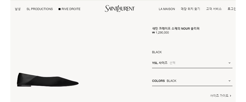 신발 상품 이미지-S127L2