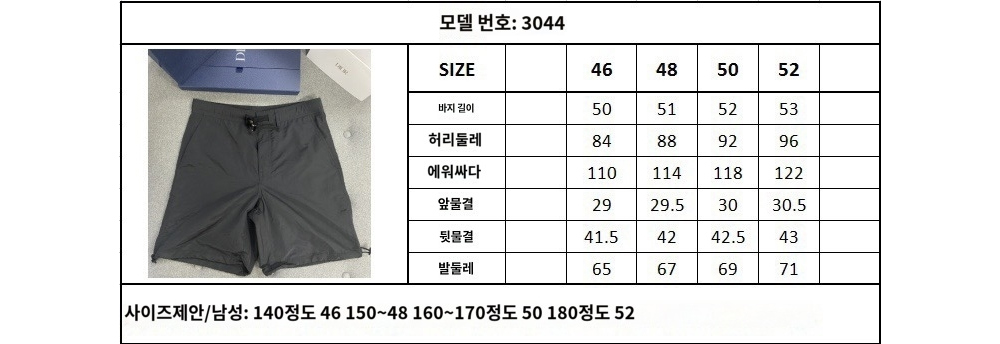 반팔 티셔츠 상품 이미지-S14L5