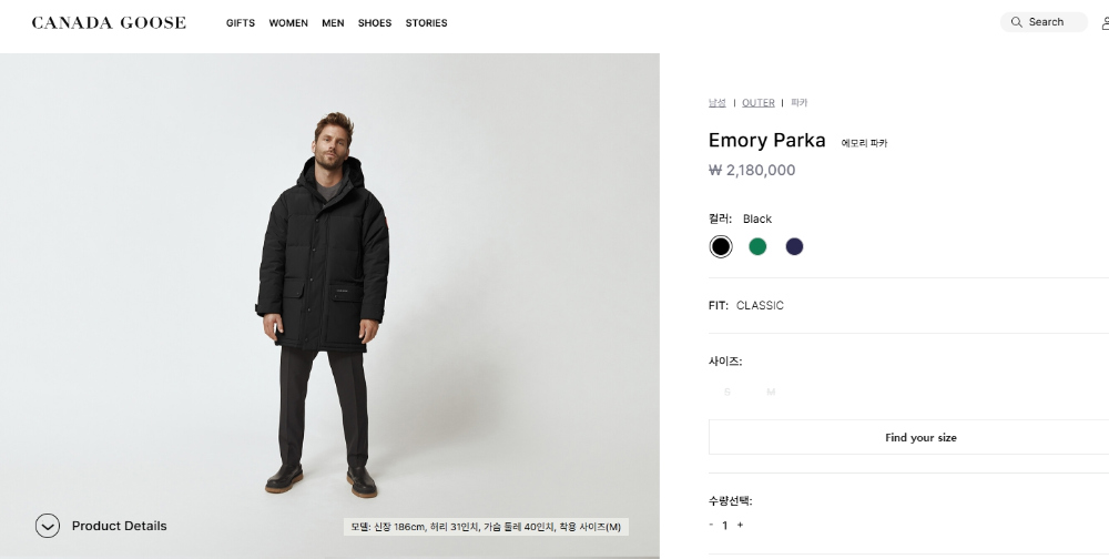패딩 상품 이미지-S200L2