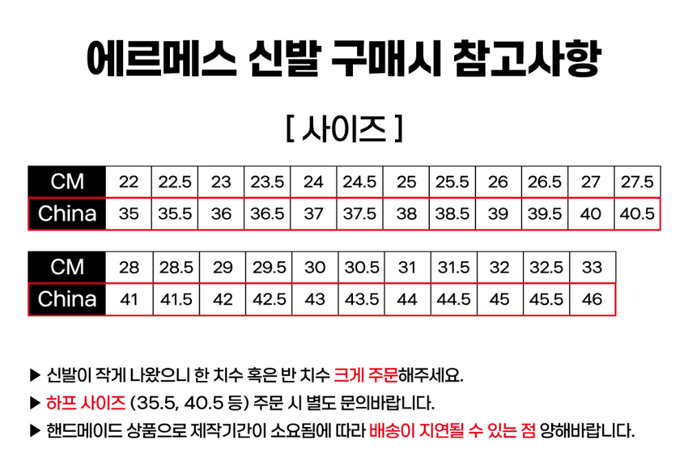 신발 상품 이미지-S25L1
