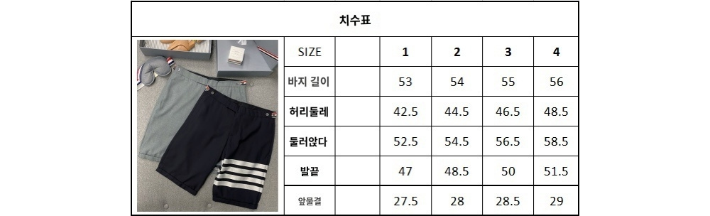 바지 상품 이미지-S980L3