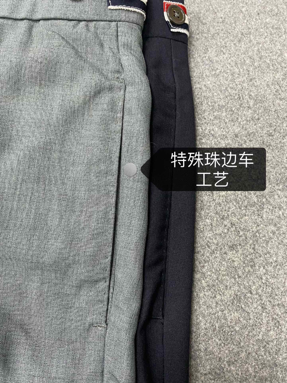 바지 상품상세 이미지-S980L45