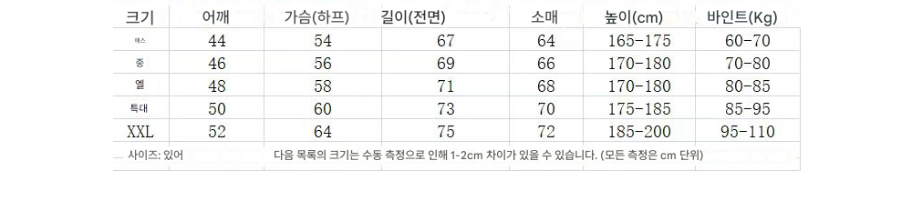 패딩 상품 이미지-S191L5