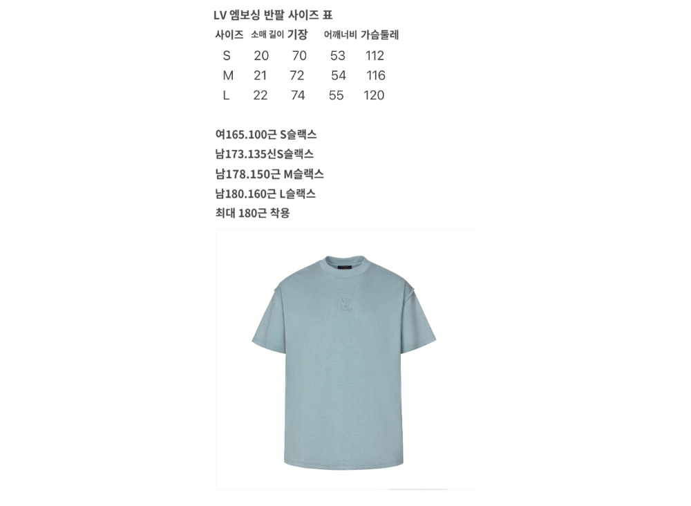 반팔 티셔츠 라벤더 색상 이미지-S627L3