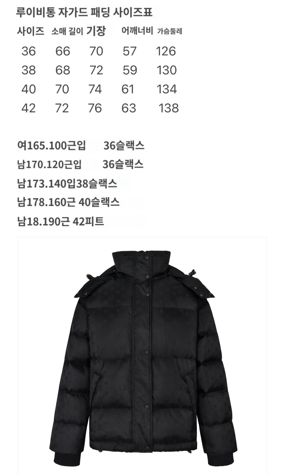 긴팔 티셔츠 상품 이미지-S299L21