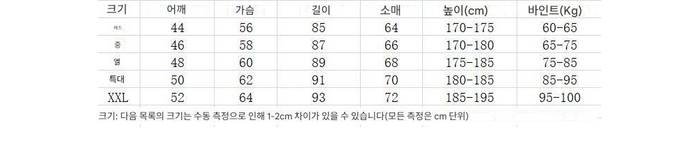 패딩 상품 이미지-S202L10