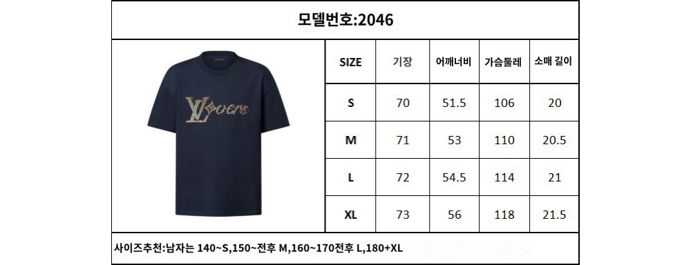 긴팔 티셔츠 상품 이미지-S173L4