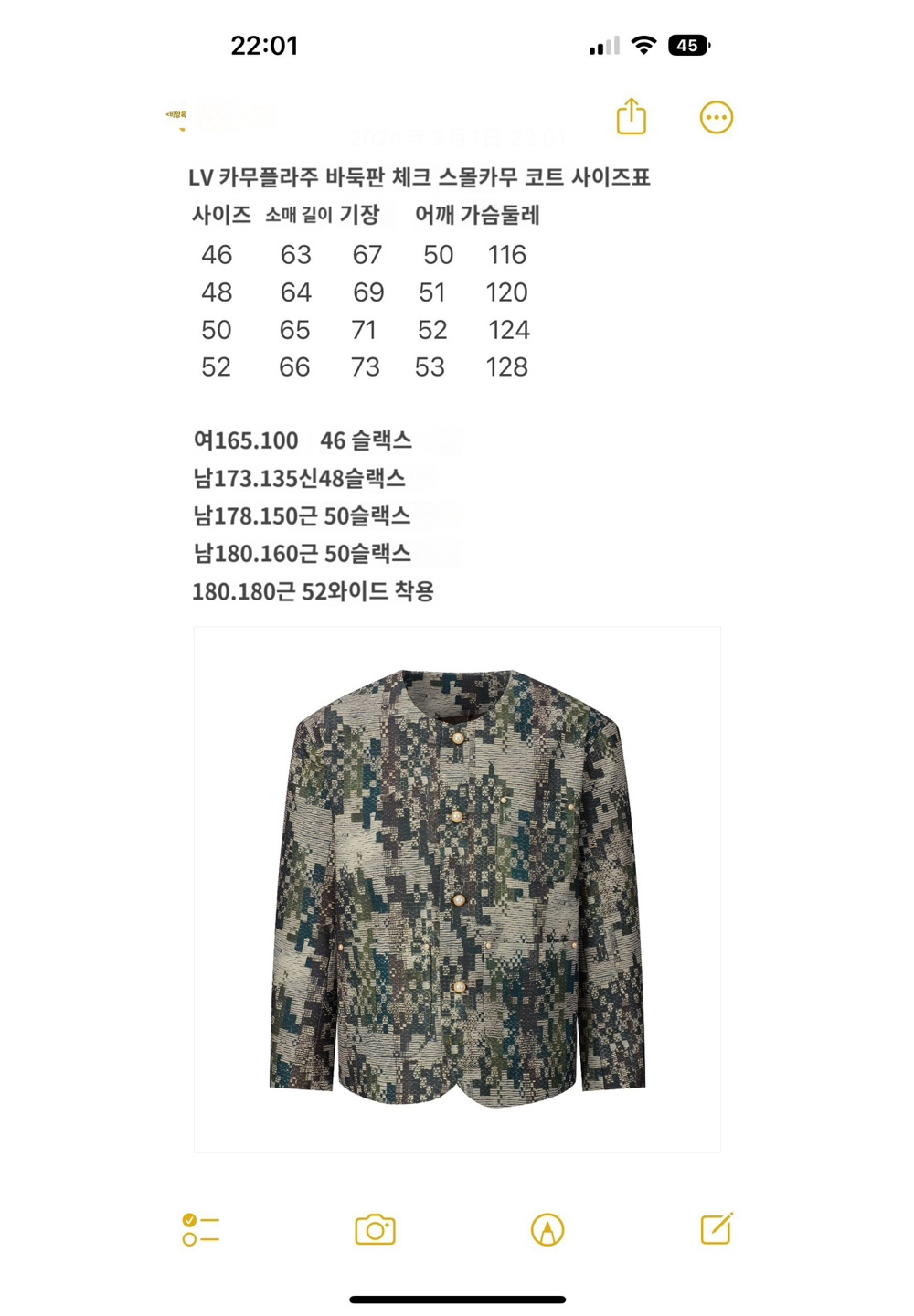 블레이저 상품 이미지-S475L4