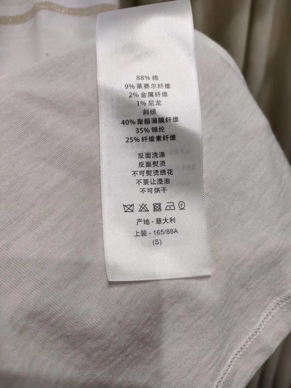 카디건 상품상세 이미지-S82L17