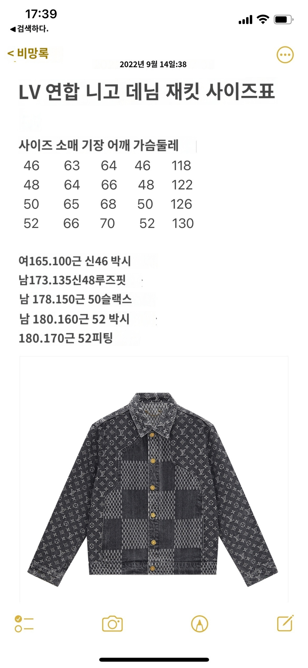 재킷 차콜 색상 이미지-S136L3