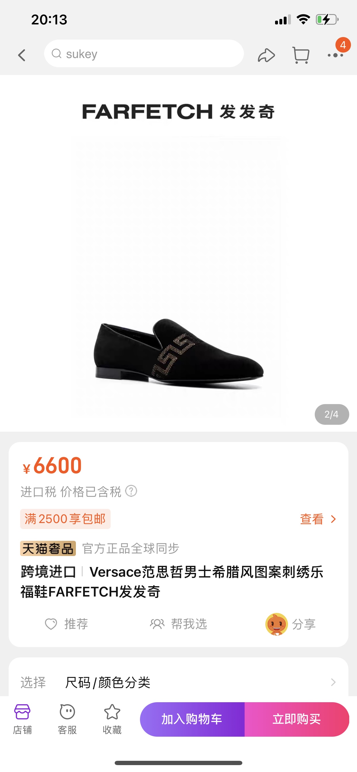 JJ232057445984_content_1.jpg