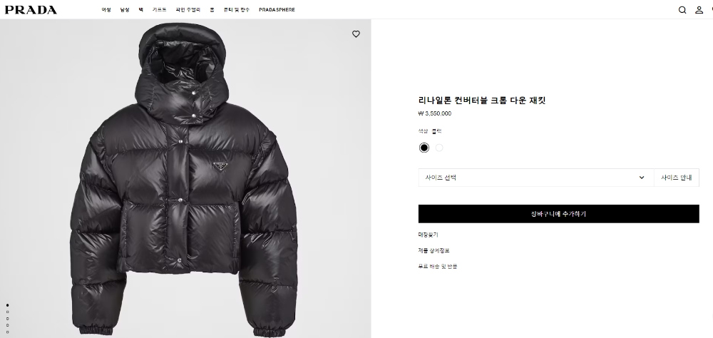 패딩 상품 이미지-S52L2