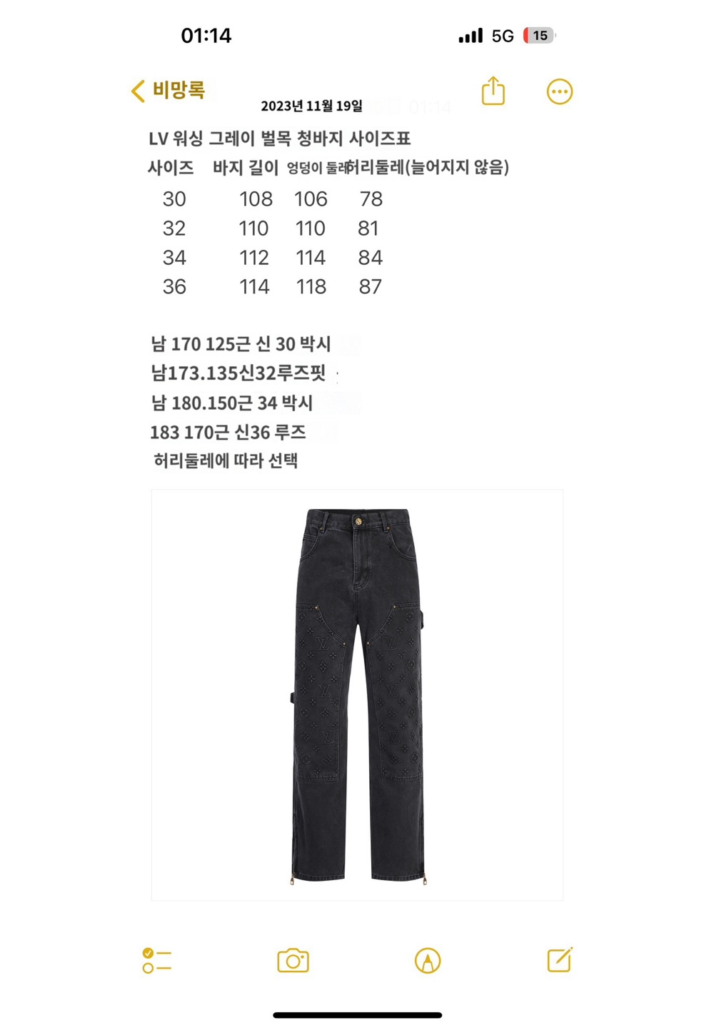 바지 상품 이미지-S330L5