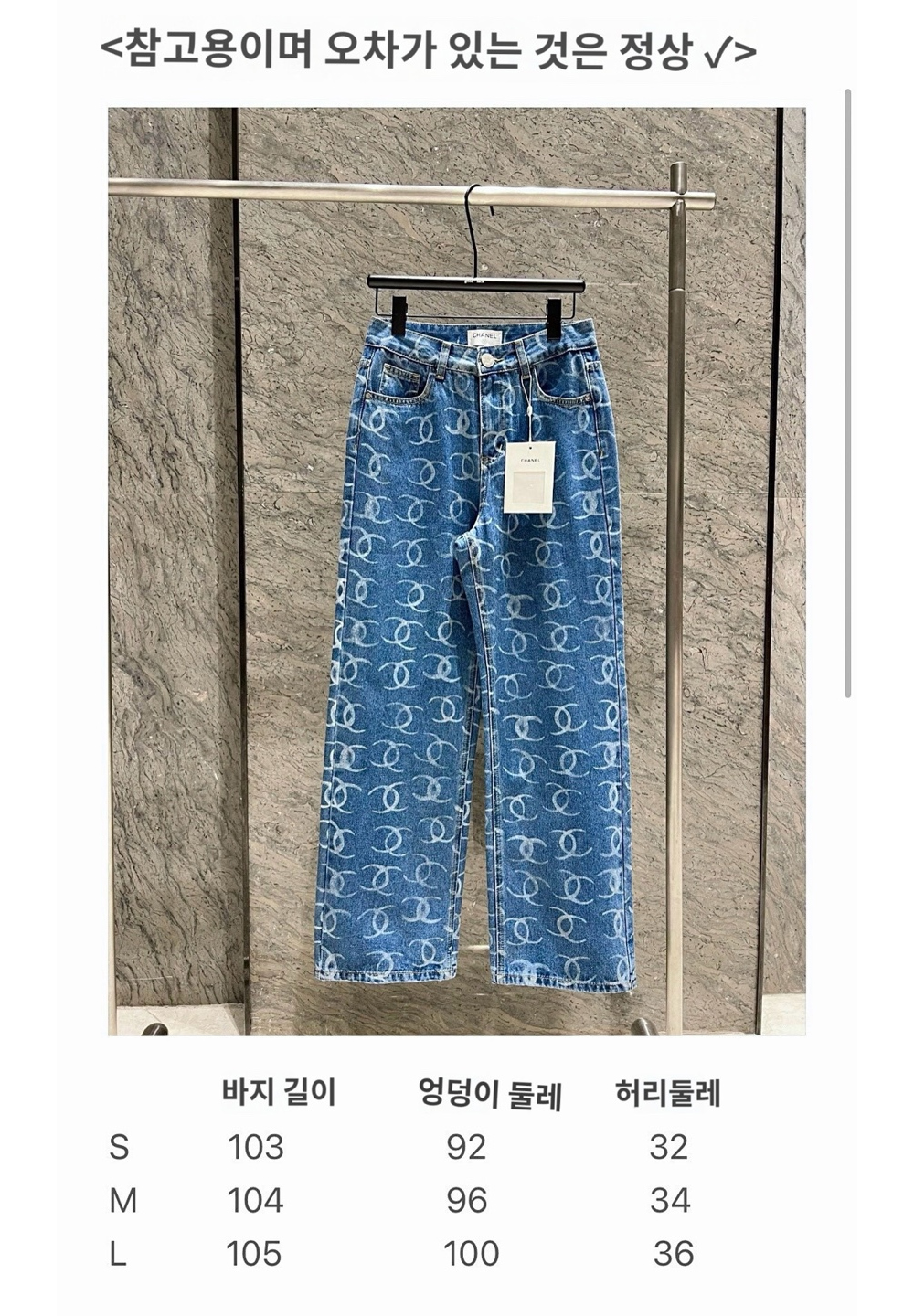 바지 상품 이미지-S145L1