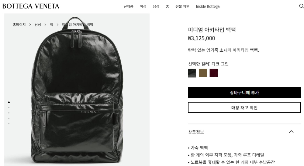 가방 상품 이미지-S100L2