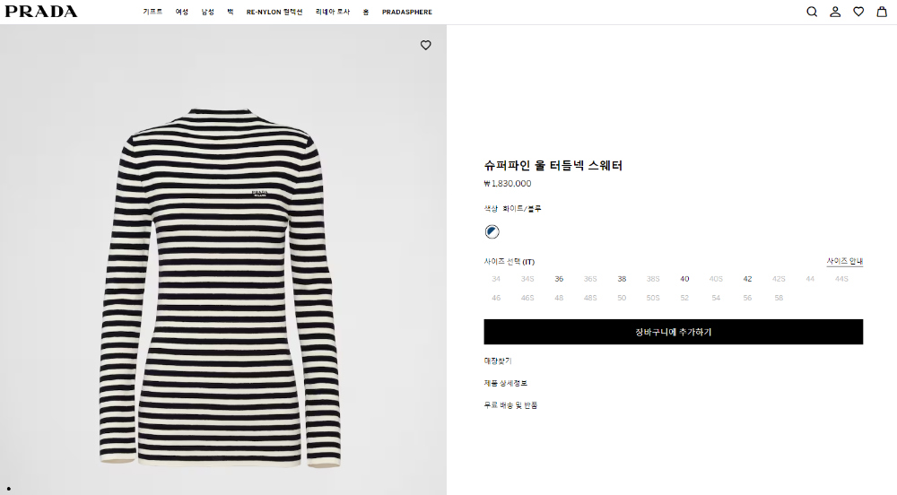 긴팔 티셔츠 상품 이미지-S54L3