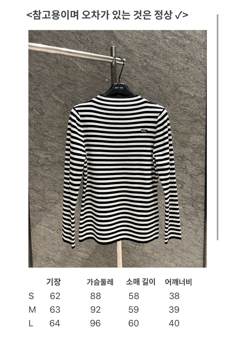 긴팔 티셔츠 차콜 색상 이미지-S54L5