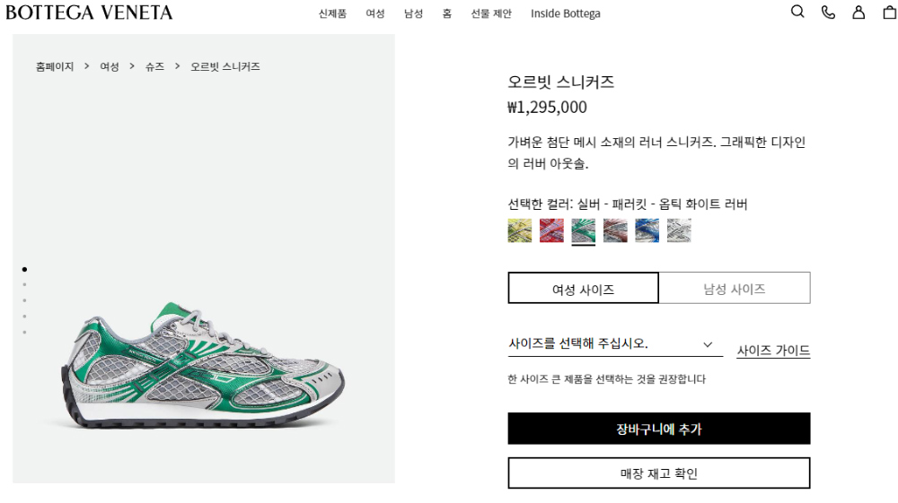악세사리 상품 이미지-S180L3