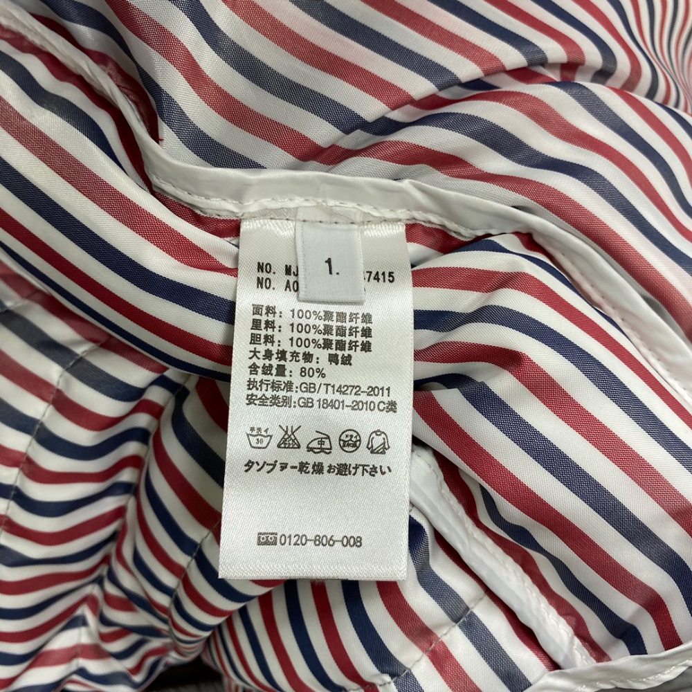 패딩 상품상세 이미지-S574L11