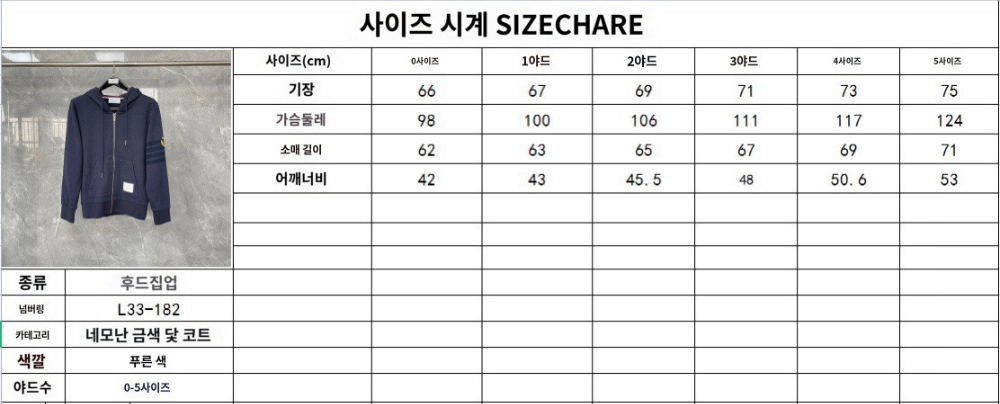 바지 상품 이미지-S209L4