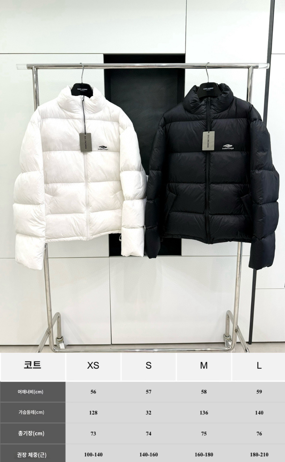 패딩 상품 이미지-S136L4